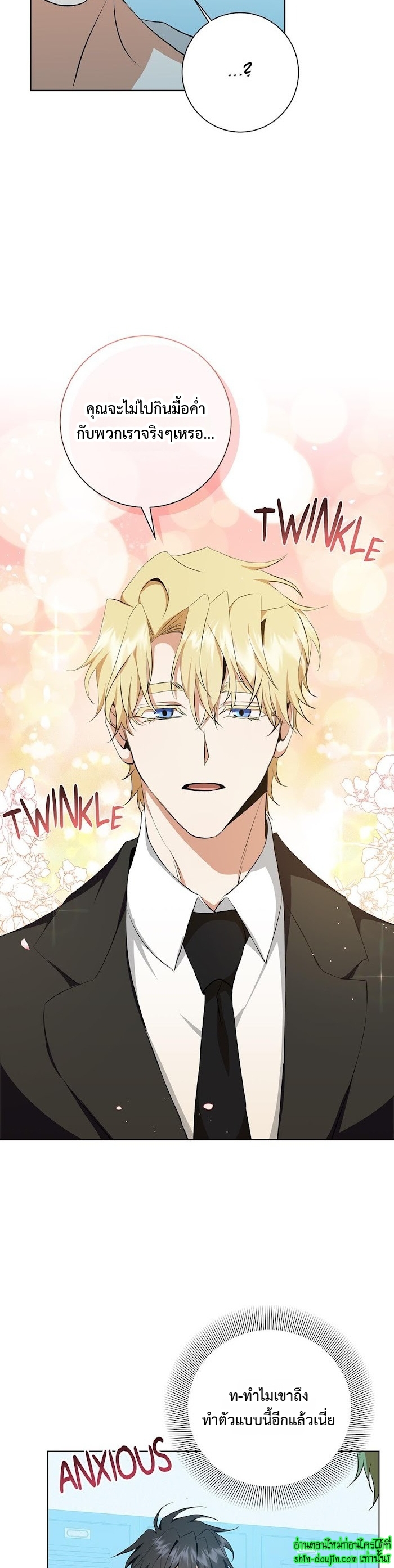 D AZE EP 20